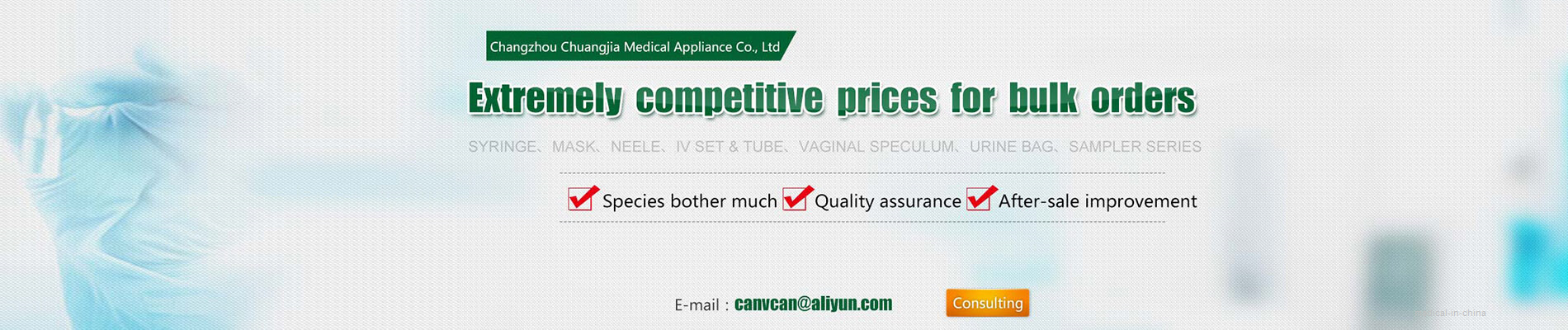 Changzhou  Chuangjia Medical  Appliance Co.,Ltd.