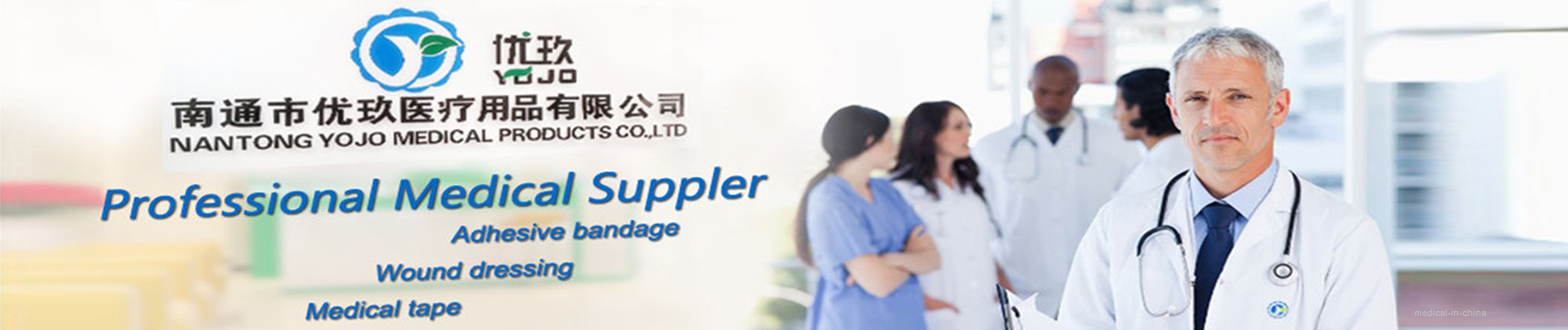 Nantong City YOJO Medical Products Co.,Ltd.