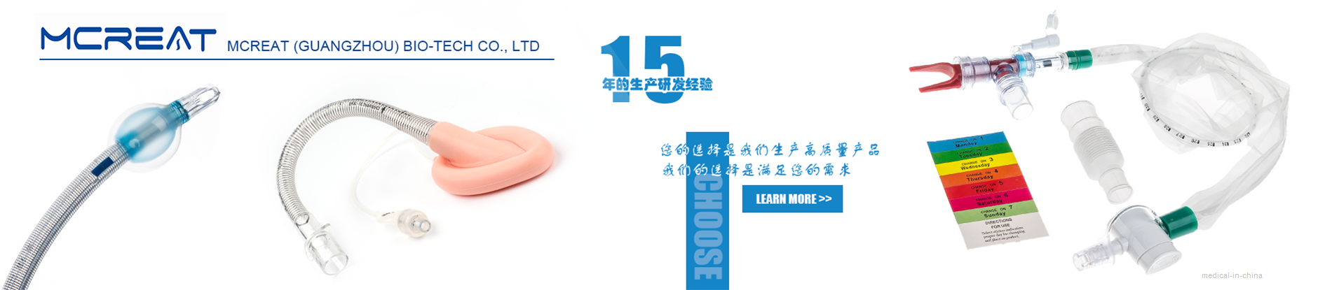 MCREAT(GUANGZHOU)BIO-TECH CO., LTD.