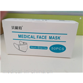 CE Certificated 3 ply non wonven surgical medical face mask